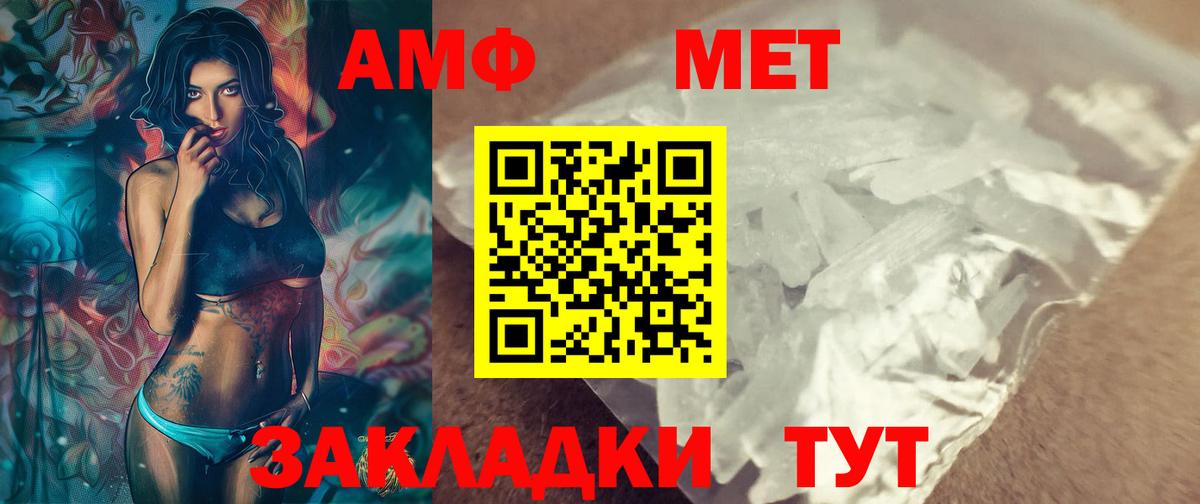 Метамфетамин мет Тулун