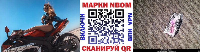 Наркотические марки 1,5мг  мориарти формула  Тулун  купить закладку 
