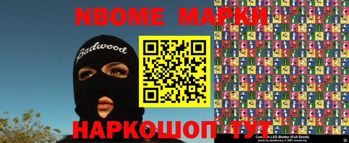 Cocaine Тулун
