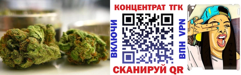 Дистиллят ТГК концентрат  Тулун 
