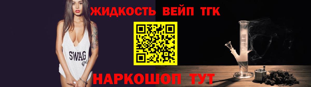 ТГК концентрат Тулун