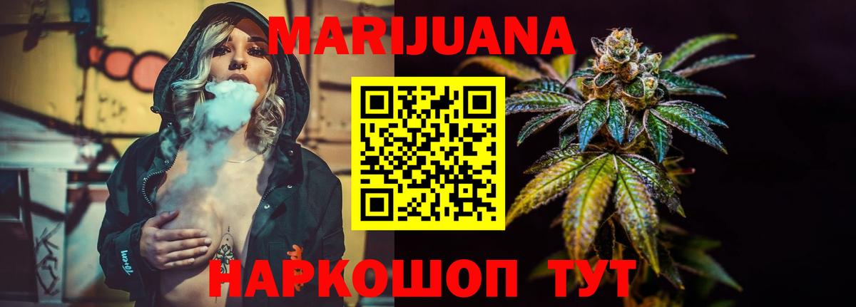 Шишки марихуана ГИДРОПОН  Бошки Шишки тримм  Тулун  Вход с VPN  Марихуана MAZAR  Канабис планчик 